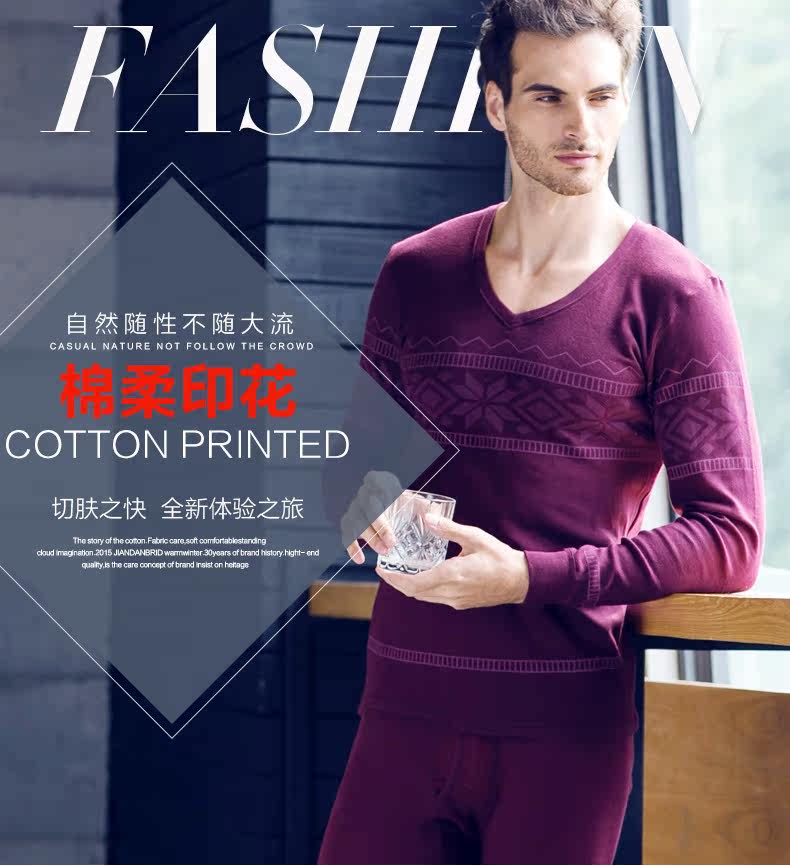 Sous-vêtement thermo jeunesse 23065-A - Ref 767765 Image 7