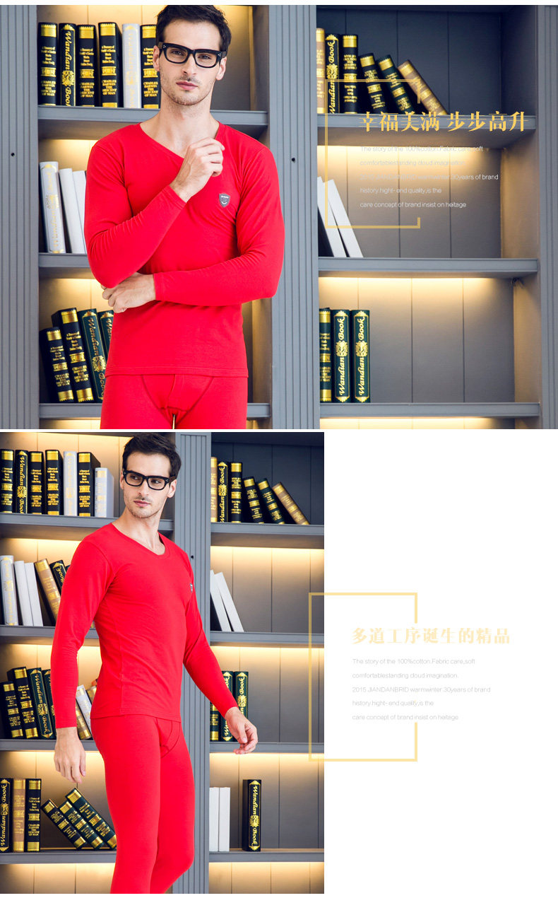 Sous-vêtement thermo jeunesse simple en coton - Ref 767777 Image 18