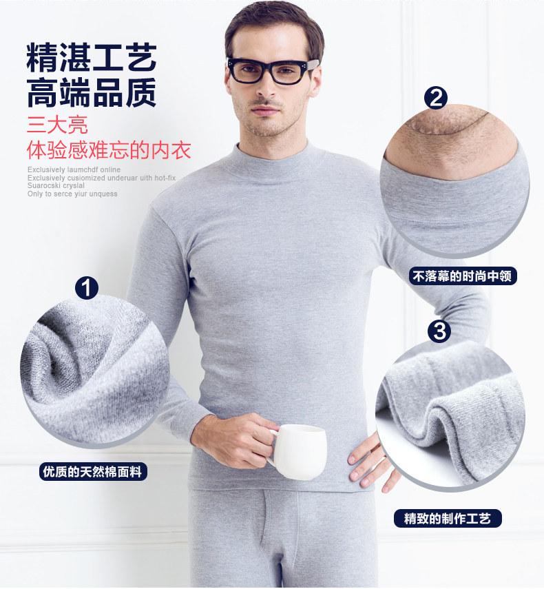 Sous-vêtement thermo - Ref 767771 Image 10