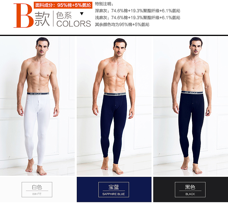 Pantalon collant jeunesse en coton - Ref 751535 Image 24