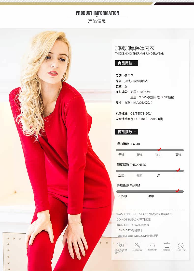 Sous-vêtement thermo jeunesse - Ref 767782 Image 12