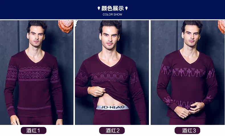 Sous-vêtement thermo jeunesse 23065-A - Ref 767765 Image 12