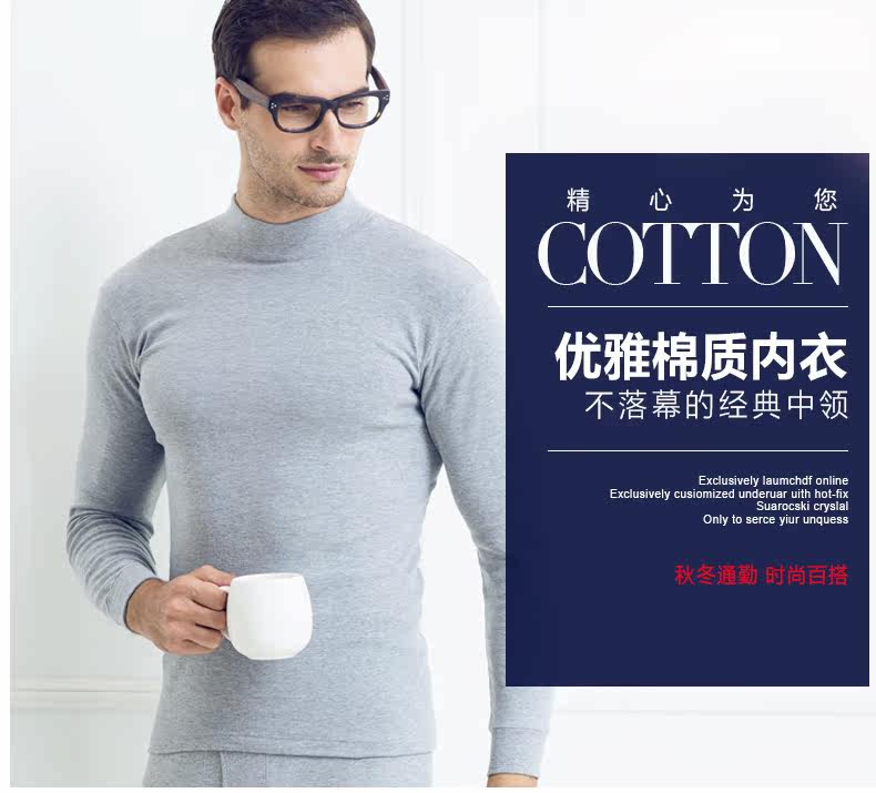 Sous-vêtement thermo - Ref 767771 Image 8