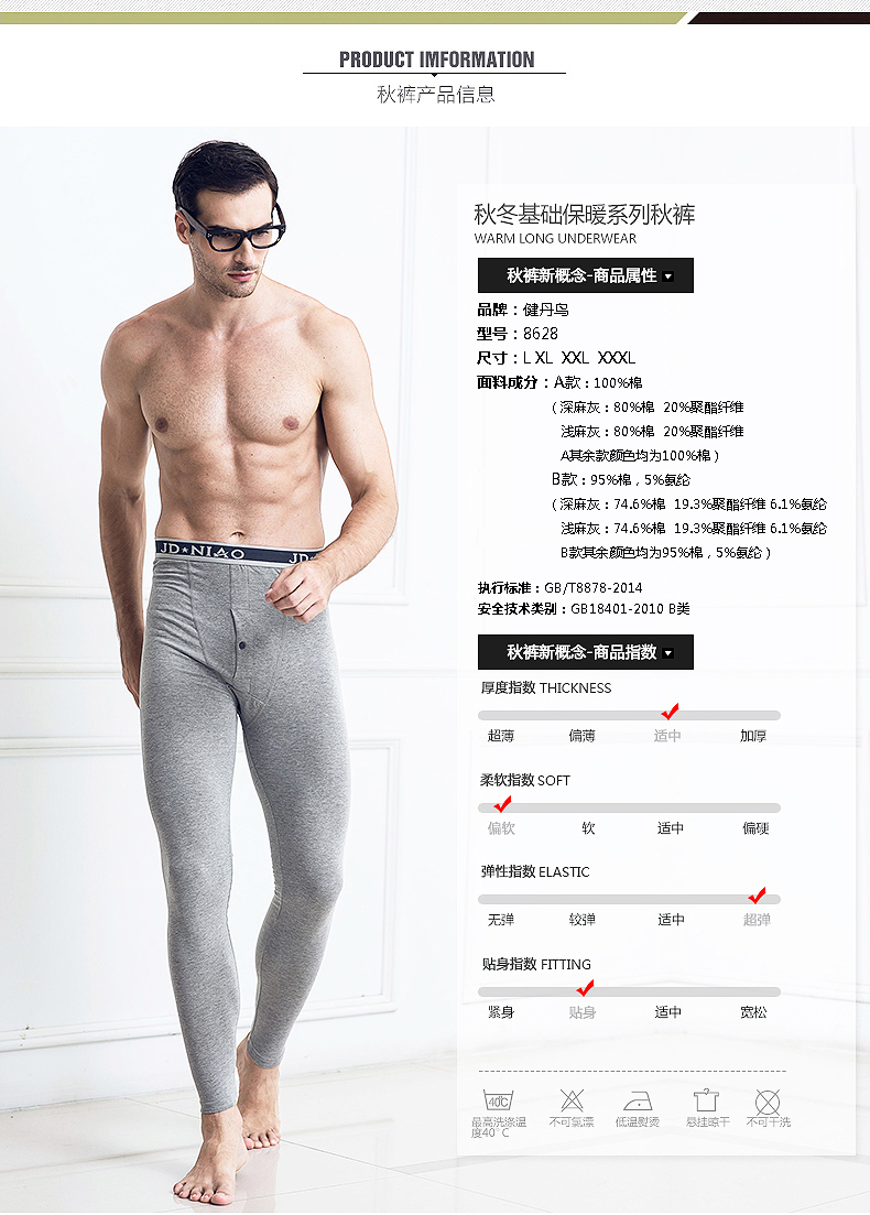 Pantalon collant jeunesse en coton - Ref 751535 Image 13