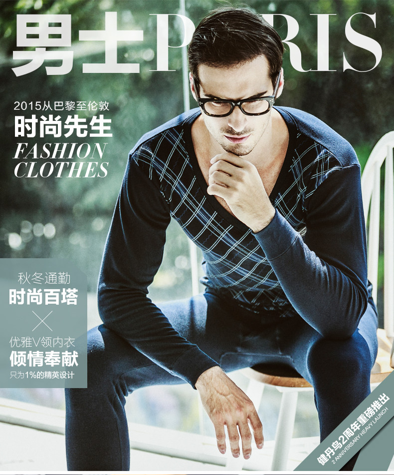 Sous-vêtement chaud jeunesse en coton - Ref 767762 Image 8