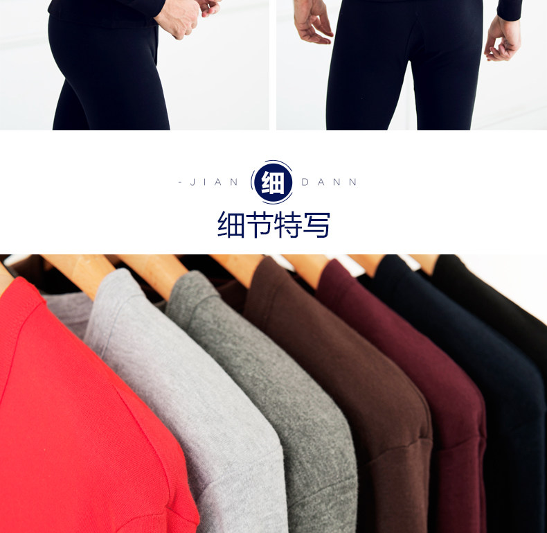 Sous-vêtement chaud jeunesse en coton - Ref 767762 Image 32