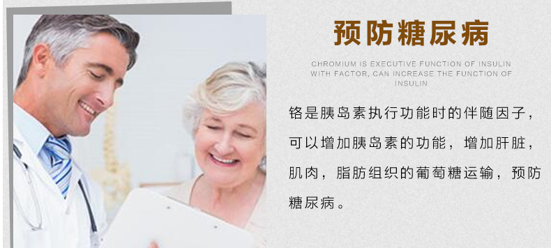 Mỹ nhập khẩu Bây giờ Noo nicotinic axit crôm hóa trị ba viên thuốc crôm hóa trị ba hạ đường huyết insulin ba sản phẩm sức khỏe cao - Thức ăn bổ sung dinh dưỡng thực phẩm chức năng bổ mắt
