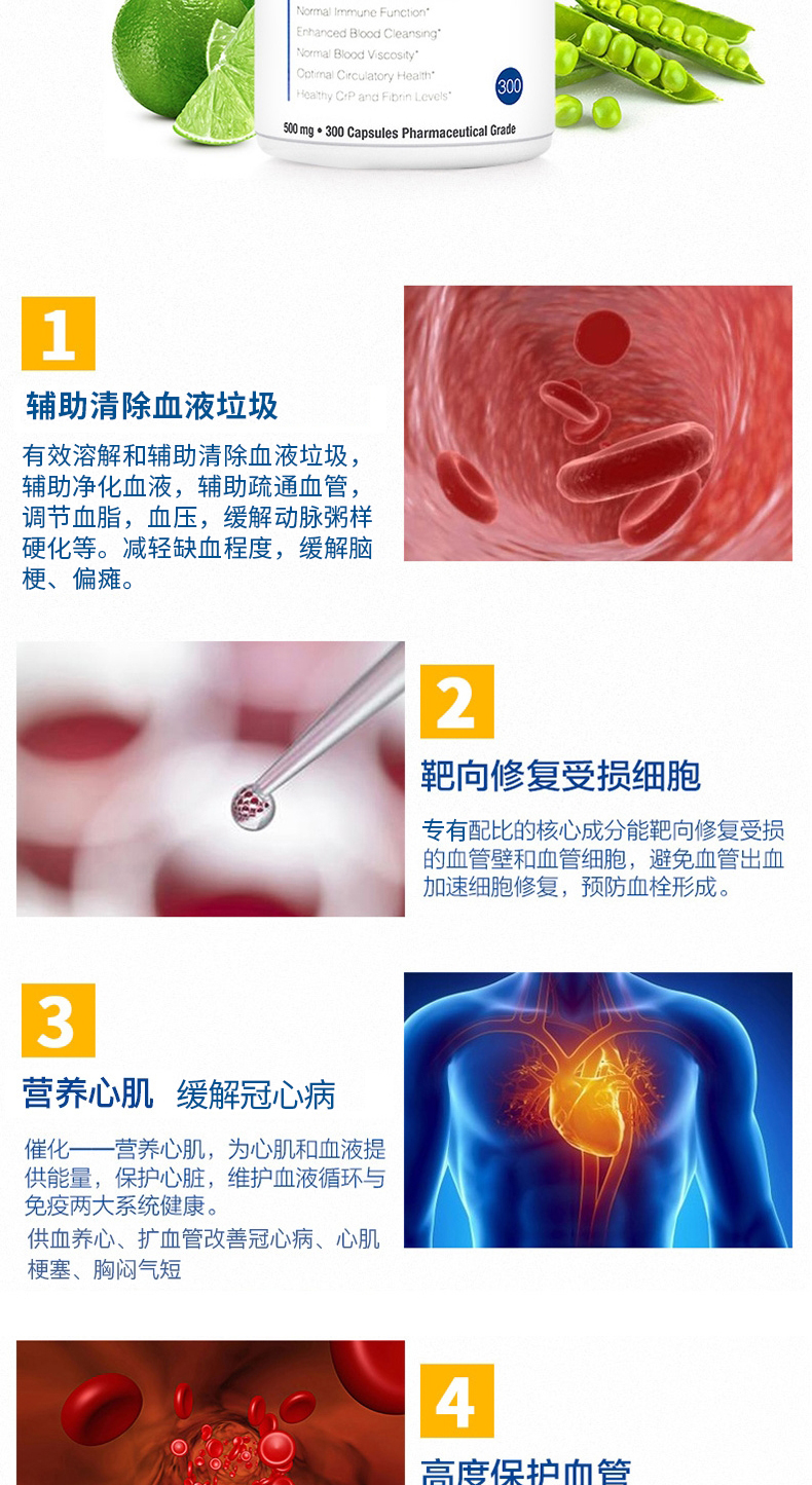 4 * Enzyme phân cực của Mỹ neprinol afd300 nhồi máu não sản phẩm chăm sóc sức khỏe coenzyme q10 trung niên tim mạch và mạch máu não - Thức ăn bổ sung dinh dưỡng viên tảo xoắn