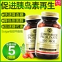 Solgar nguyên tố crôm hóa trị ba crôm 500mcg60 viên uống insulin hạ đường huyết sản phẩm nhập khẩu Hoa Kỳ - Thức ăn bổ sung dinh dưỡng viên tảo uống