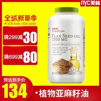 Mỹ nhập khẩu GNC Jiananxi dầu hạt lanh linolenic axit mềm viên nang tinh khiết tự nhiên lipid máu sản phẩm sức khỏe 180 viên nang - Thức ăn bổ sung dinh dưỡng viên uống canxi