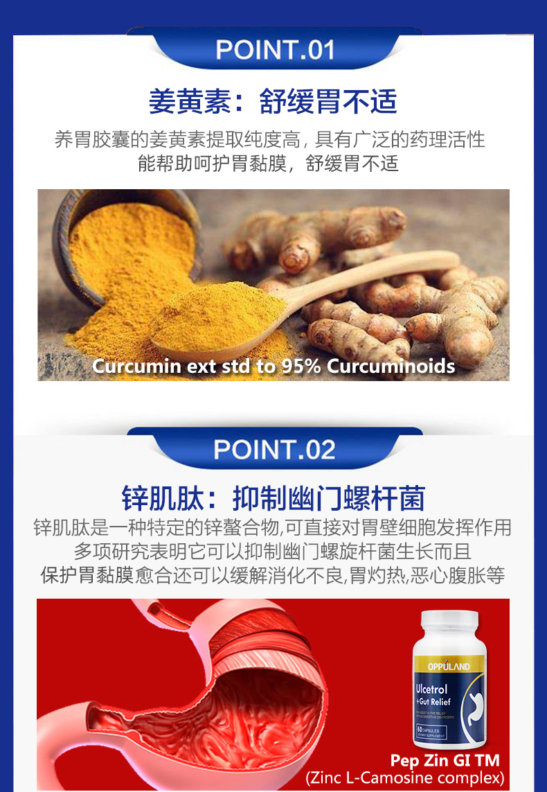 US OPD bột dạ dày sửa chữa niêm mạc dạ dày điều hòa đầy hơi đường tiêu hóa đầy đủ tuổi trung niên sản phẩm sức khỏe dạ dày - Thức ăn bổ sung dinh dưỡng viên dầu cá omega 3