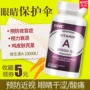 Mỹ nhập khẩu GNC Jianan hi vitamin A vitamin A viên nang mềm 10000IU sản phẩm chăm sóc mắt - Thức ăn bổ sung dinh dưỡng viên uống bổ sung nội tiết tố nữ