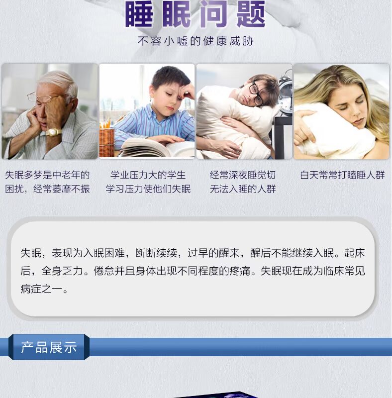 Viên nang hỗ trợ giấc ngủ ZzzQuil của Mỹ dành cho người lớn tuổi trung niên không tốt làm dịu các sản phẩm hỗ trợ sức khỏe giấc ngủ 48 viên 2 hộp - Thức ăn bổ sung dinh dưỡng viên uống kẽm