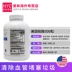 4 * Enzyme phân cực của Mỹ neprinol afd300 nhồi máu não sản phẩm chăm sóc sức khỏe coenzyme q10 trung niên tim mạch và mạch máu não - Thức ăn bổ sung dinh dưỡng thực phẩm chức năng giúp ngủ ngon Thức ăn bổ sung dinh dưỡng