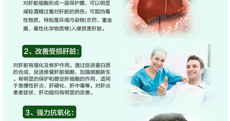 Sữa Mỹ GNC silibinin 胶囊 胶囊 viên nang gan và chăm sóc gan sản phẩm chăm sóc sức khỏe gan giải độc gan 100 viên - Thức ăn bổ sung dinh dưỡng viên uống bổ sung collagen