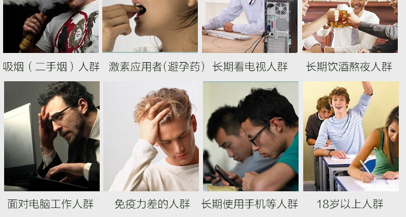 GNC 健安喜绿茶胶囊