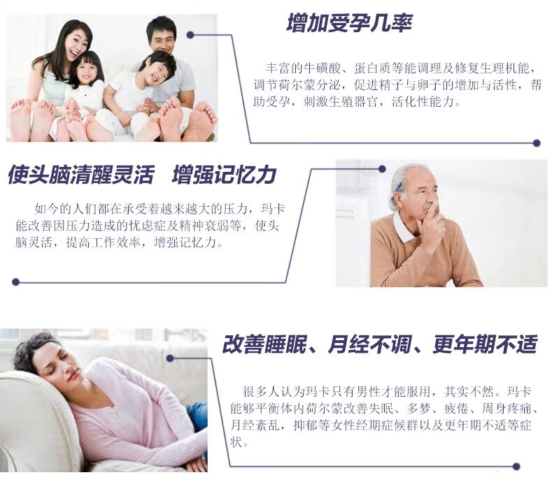 Mỹ nhập khẩu GNC đen maca Peru maca đích thực maca mỹ nam sản phẩm tốt cho sức khỏe nam giới trưởng thành - Thức ăn bổ sung dinh dưỡng viên uống vitamin