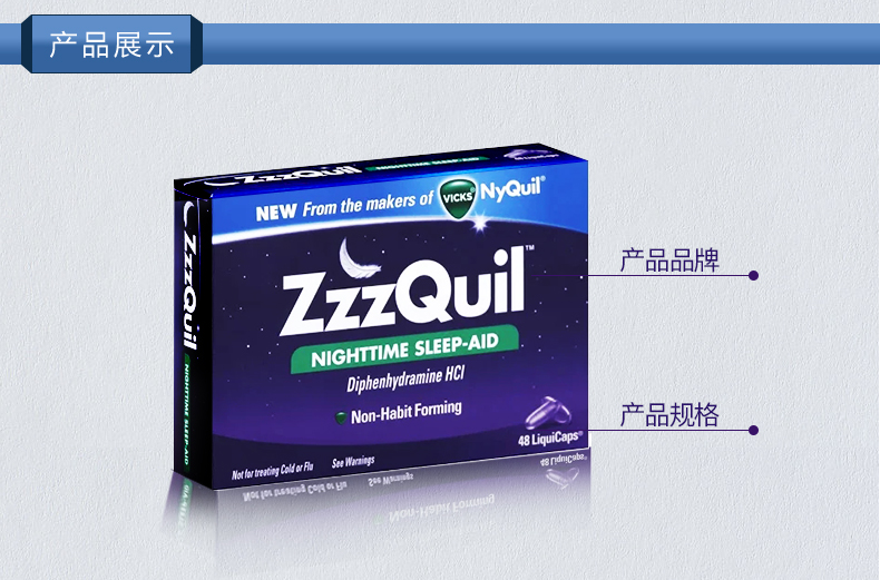 Viên nang hỗ trợ giấc ngủ ZzzQuil của Mỹ dành cho người lớn người lớn ngủ không ngon giấc ngủ an toàn giấc ngủ sản phẩm sức khỏe 48 viên nang - Thức ăn bổ sung dinh dưỡng viên canxi