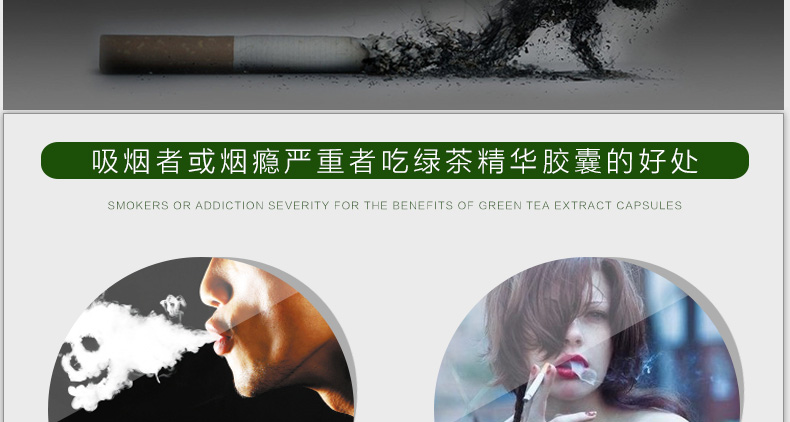 GNC 健安喜绿茶胶囊