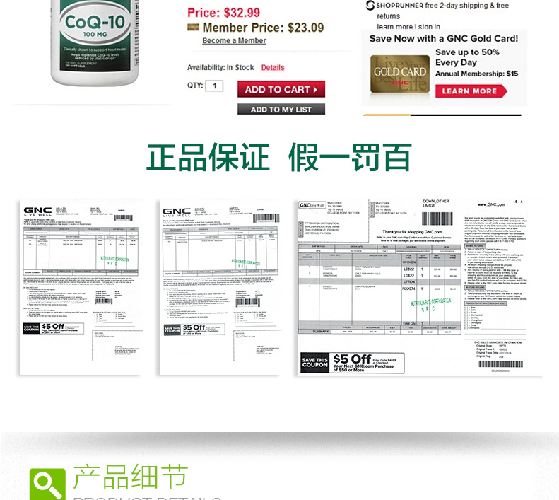 GNC Jiananxi Coenzyme Q10 Viên nang mềm COQ100mg120 Sản phẩm chăm sóc sức khỏe tim * 2 Nhập khẩu Mỹ - Thức ăn bổ sung dinh dưỡng viên uống vitamin c