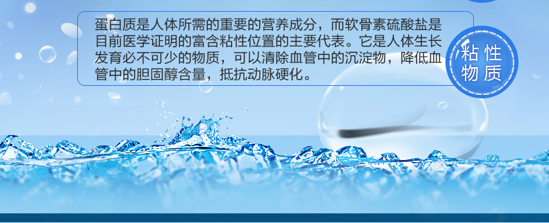 GNC 健安喜鲨鱼软骨素