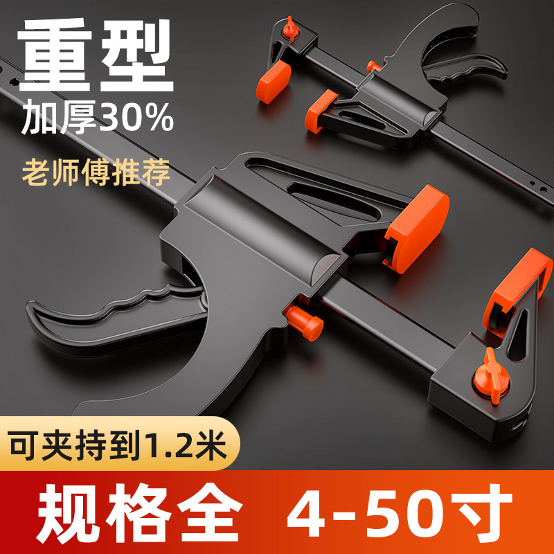 加长f夹木工夹子固定器快速门窗柜子板大力卡钳木匠工具大全