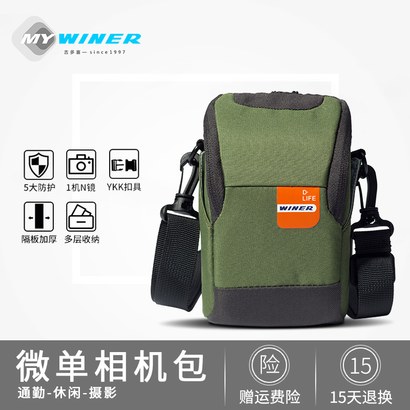 Gidoxi photography bag Fanny pack S22 23 25 fashion color 51006300 M2 Waterproof micro-SLR camera camera bag