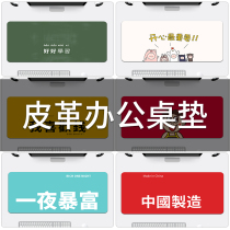 Shortcut key Waterproof desk pad Mouse pad Oversized computer keyboard desk pad Writing pad Learning desk pad customization