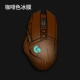 Logitech, мышка, кофейная охлаждающая маска-пленка, G502