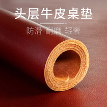 Leather mouse pad Oversized desk pad First layer cowhide desk pad Laptop game keyboard pad Writing desk desk pad Desktop waterproof non-slip large leather mat thickened can be customized
