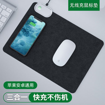 Wireless charging mouse pad small suitable for Apple Huawei Xiaomi Samsung fast charging laptop Desktop non-slip mat Home thickened gaming office Waterproof female mobile phone stand base