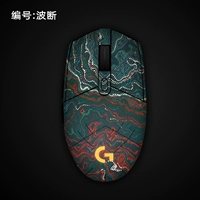 № 15-Logitech G102, G Pro Mouse Film ★ Anti-Scratch Anti-Slip ★ волна сломана