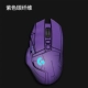 Logitech, сиреневая мышка, G502