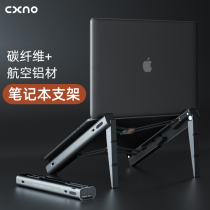 cxno Laptop stand bracket Desktop display booster rack Portable cooling rack Foldable lifting Apple mac floating base Macbook Pro portable aluminum alloy accessories