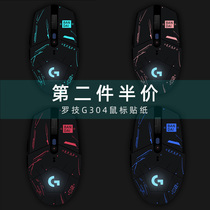 Suitable for Logitech G304 LIGHTSPEED Mouse stickers PRO Wireless gaming mouse stickers All-inclusive colorful anti-scratch non-slip stickers Waterproof sweat-absorbing League of Legends chicken eating accessories can be customized