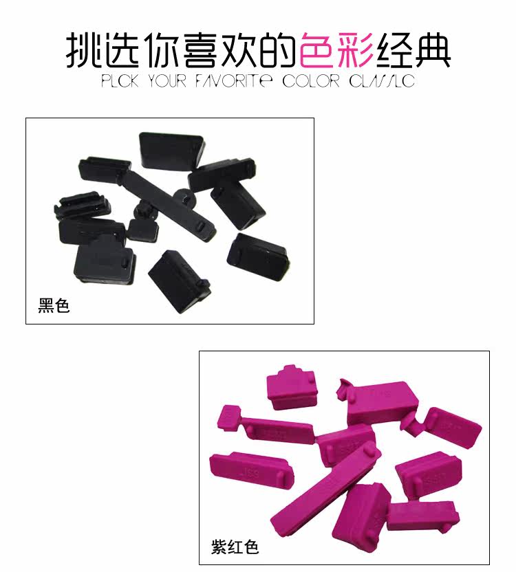 Connecteur pour téléphone portable - Ref 321029 Image 16