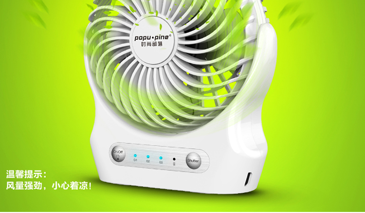 Ventilateur USB - Ref 406567 Image 7