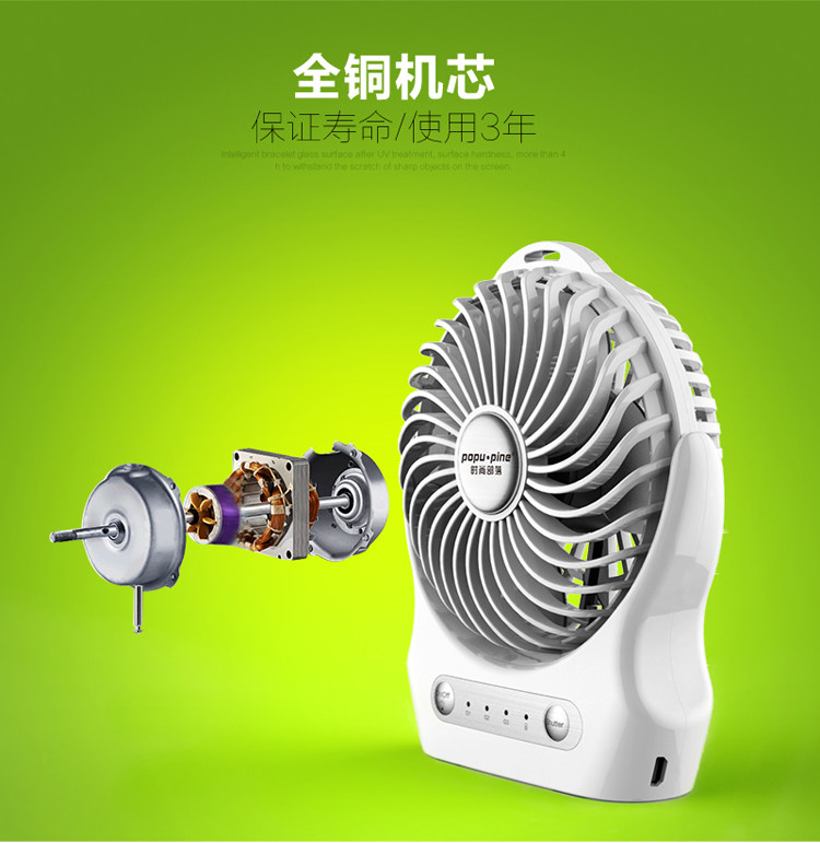 Ventilateur USB - Ref 406567 Image 13