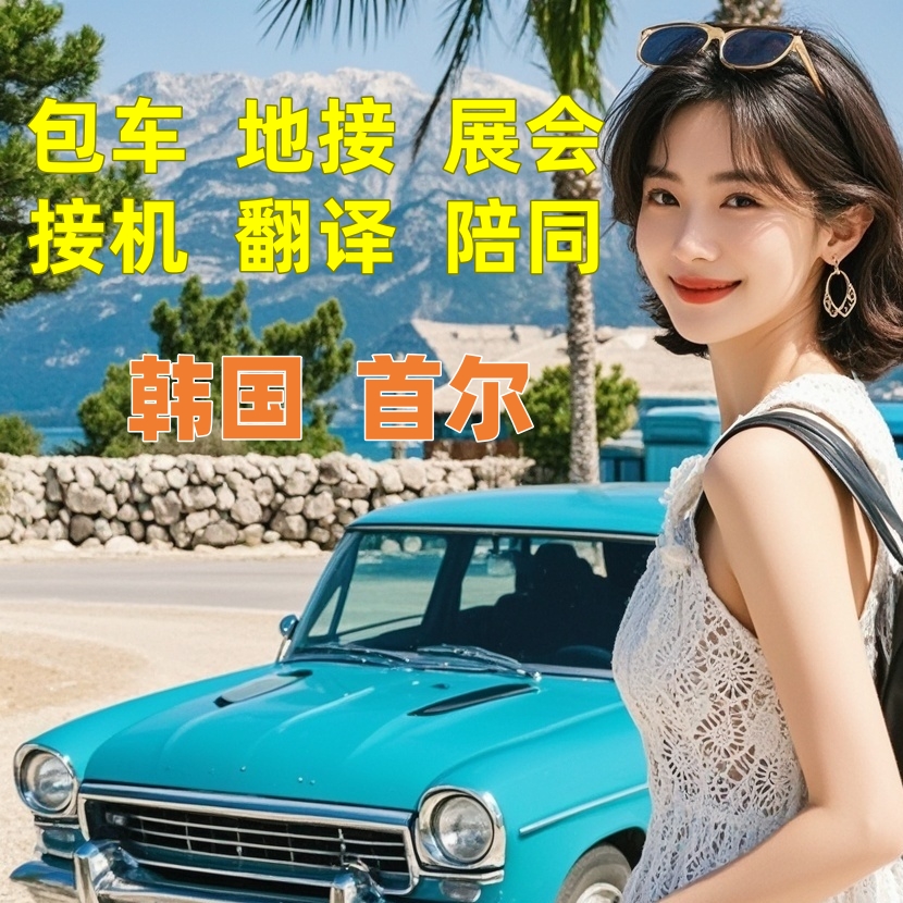 介紹在商務中可以使用的「考察」的英語表達!正確使用它們!