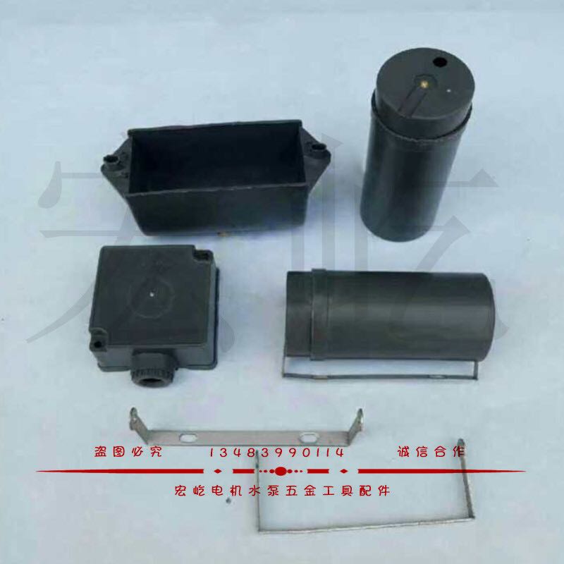 Single-phase motor junction box capacitive box semicircular capacitive box holder sub-clamp stud wiring board motor accessories