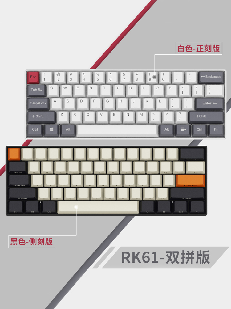 RK61 wireless Bluetooth portable mechanical keyboard RGB gaming notebook MAC mobile phone IPAD computer home