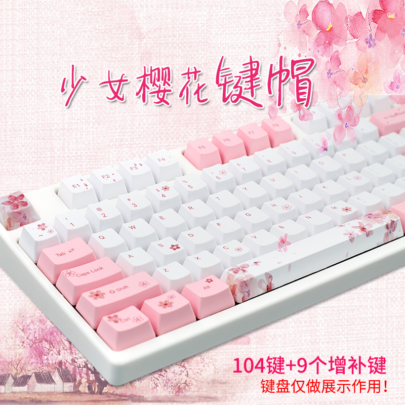 PBT keycap five-sided sublimation 108 104 87-key ikbc cherry filco and other mechanical keyboards are suitable