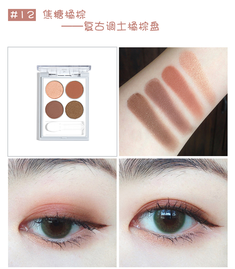 Judydoll cam mới bốn màu bóng mắt hàng ngày màu cam nâu hun khói hồng đất đỏ tím phổ biến màu koi màu mắt clio