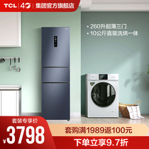 TCL ice wash set 260 liters of air-cooled frost-free three-door refrigerator 10kg direct-drive washing drying one drum