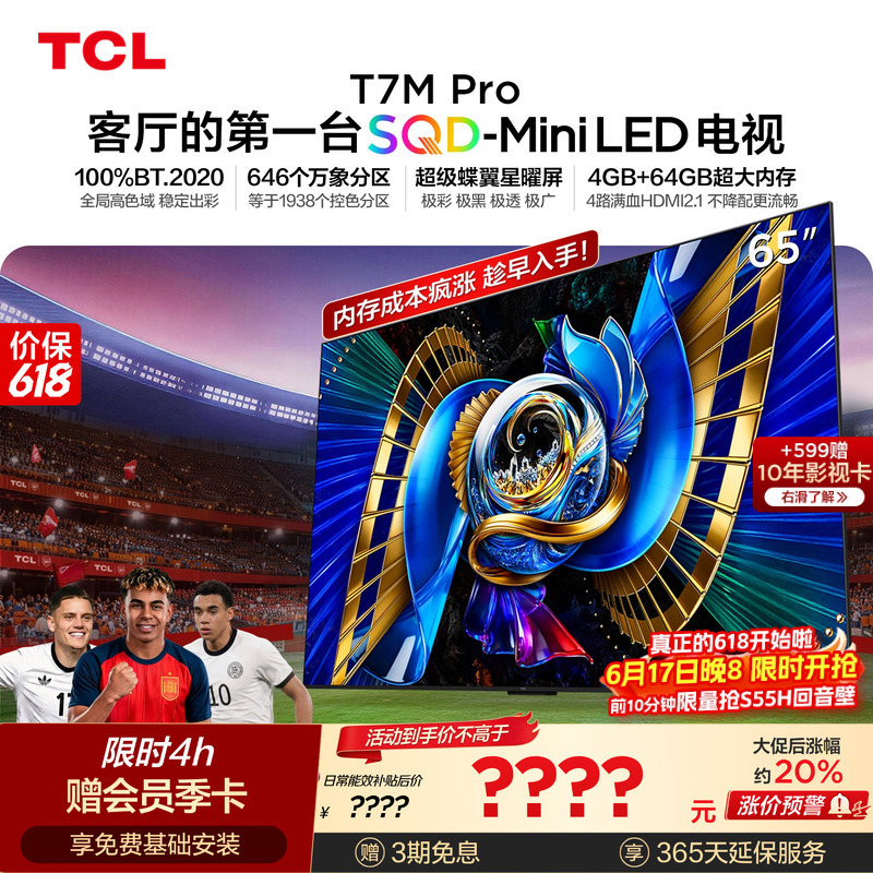 Tcl Tv 65T7M Pro 65inch Sqd-Mini Led 100% Global High Color Gamut
