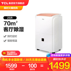 Осушитель воздуха на TCL осушитель дома