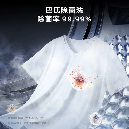 TCL L130 8 кг полностью автоматическая бытовая энергосберегающая стиральная и сушка Ультратонкая стиральная машина барабанного типа с регулируемой частотой в аренду