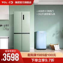 TCL ice wash set 408 liters of air-cooled frost-free energy efficiency refrigerator 3kg baby washing machine heating section