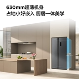 TCL 521L большой емкости 𫔭Двухдверный бытовой двухчастотный встраиваемый ультратонкий холодильник с воздушным охлаждением и защитой от замерзания.