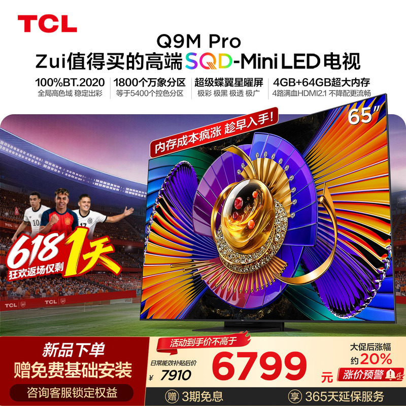 Tcl Tv 65Q9M Pro 65inch Sqd-Mini Led 100% Global High Color Gamut